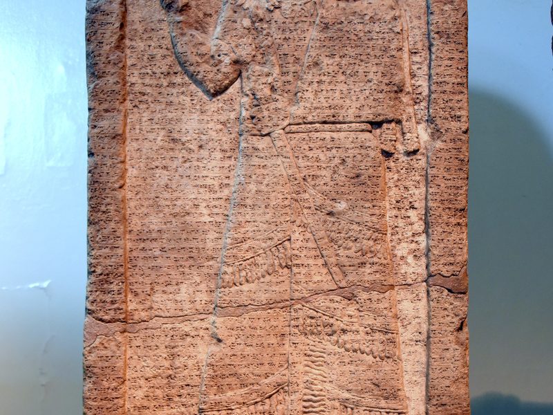 The Kurkh Monolith, British Museum